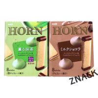 Meiji Horn  Wafer ไส้มูสช็อกโกเเลต