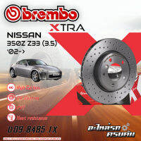 จานเบรกหน้า BREMBO สำหรับ 350Z Z33 (3.5) (HC) Dimple blind holes [D09 8485 1X]