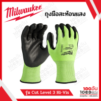 Milwaukee ถุงมือสะท้อนแสง รุ่น Cut Level 3 Hi-Vis No. 48-73-8932