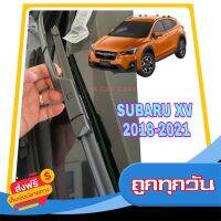 ?ส่งฟรีทุกวัน ใบปัดน้ำฝนทรงเดิมเฉพาะรุ่น ECO SUBARU XV ปี 2018-2021 ขนาด 26"/16 ส่งจากกรุงเทพ