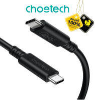 Choetech Type-C to C USB4 Gen 3 100W 40Gbps/8K Cable 0.8m XCC-1028