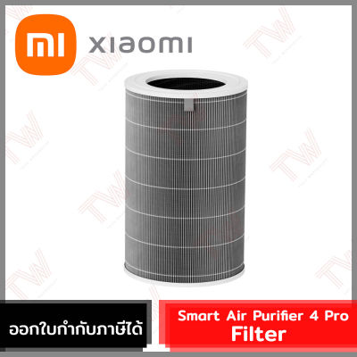 Xiaomi Mi Smart Air Purifier 4 Pro Filter ไส้กรองเครื่องฟอกอากาศ สำหรับรุ่น Xiaomi Air Purifier 4 Pro ของแท้ โดยศูนย์ไทย