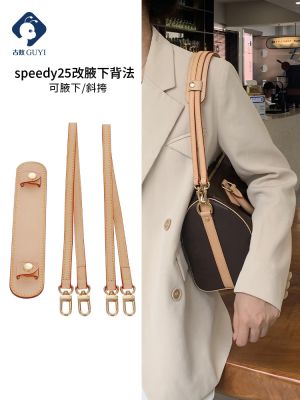 suitable for lv speedy25 strapless transformation 30 pillow bag underarm vegetable tanned leather bag with decompression shoulder pad