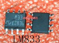 5PCS New Original  LM833D LM833DT LM833 833 SOP-8