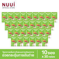 NUUI FIBERRY CLASSIC หนุย ไฟเบอร์รี่ คลาสสิค ช่วยกระตุ้นการขับถ่าย 1*10 (30 กล่อง รวม 300 ซอง) ใยอาหารสูง มีใยอาหาร 12,000 มก./ซอง