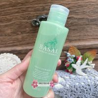 Spot Japanese salon BASAL small green bottle shampoo 150ml dead sea mud plant essence antipruritic dandruff