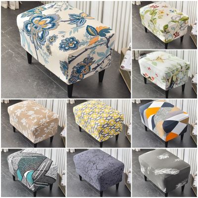 【jw】♘▩□  impressa flor do Footstool Cover retangular tamborete estiramento Protetor de móveis sala estar