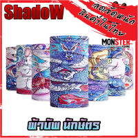 ผ้าบัฟนักษัตร กันแดด กันฝุ่น ปิดจมูก โพกศรีษะ หลายสี หลายลาย By SHADOW (มีให้เลือกทั้ง 12 นักษัตร)