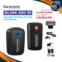 Saramonic ของแท้ 100% Blink500 Set B1 Digital Camera-Mount Wireless Omni Lavalier Microphone มาพร้อม TX+RX NBboss89