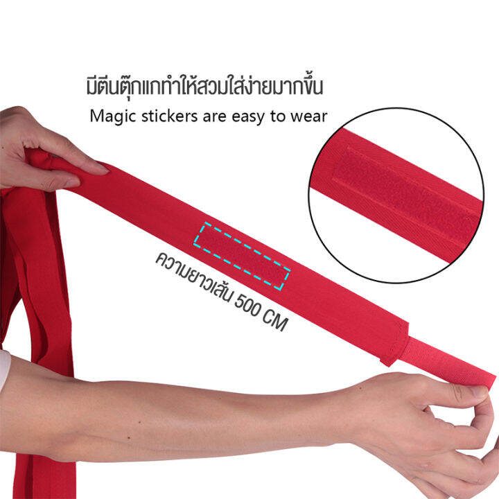 สินค้าใหม่-พร้อมส่ง-สายรัดข้อมือ-อุปกรณ์พันมือ-1คู่-ความยาวเส้น-500-cm