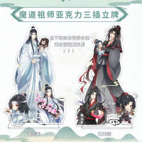 อะนิเมะ Mo Dao Zu Shi Acrílico ยืน Modelo ของเล่น,แทรก,Wei Wuxian Lan Wangji, Tian Guan Ci Fu, Hua Cheng, Prenda Prato