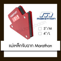 MARATHON แม่เหล็กจับฉากลูกศร 3,4 นิ้ว