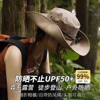 【Hot Sale】 cowboy hat female hot g irl outdoor mountaineering waterproof quick-drying fisherman sunshade sunscreen male