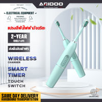 รับประกัน 3 ปี ของแท้100% แปรงสีฟันไฟฟ้า electric toothbrush แปรงไฟฟ้า แปรงฟันไฟฟ้า แปรงสีฟันไฟฟ้าเด็ก