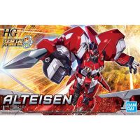 Alteisen (HG) (Plastic model