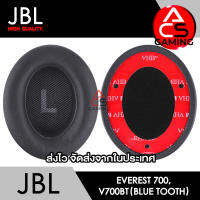 ACS ฟองน้ำหูฟัง JBL (สีเทาเข้ม/3M) สำหรับรุ่น Everest 700/Everest 700 BT Headphone Memory Foam Earpads (จัดส่งจากกรุงเทพฯ)