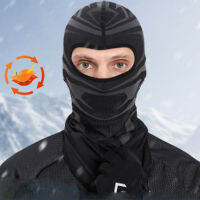 DD Store Winter Outdoor Sports Warm Mask Riding Multifunctional Mask Sweat-absorbent Quick-drying Windproof Thick Knitted Headgear