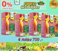 (4กล่อง)FC Fiber and Collagen เอฟซี ไฟเบอร์ แอนด์ คอลลาเจน(ไม่ทานผัก ข้บถ่ายยาก พุงไม่ยุบ ต้องลองตัวนี้ ดีท็อคซ์ลำไส้)