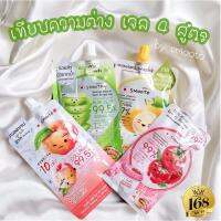 ส่งฟรี !! ( 1 ซอง ) แท้/ถูกที่สุด เจล smooto aloe lemon tomato peach gel 99% สมูทโตะ ว่านหางจระเข้ มะเขือเทศ เลม่อน พีช ขายแยกซอง