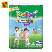 BabyLove เบบี้เลิฟ เดย์ไนท์แพ้น Daynight pants ขนาดซูเปอร์จัมโบ้ ขนาด XXL 48 ชิ้น by Big C