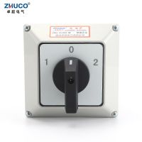 ‘；【=- ZHUCO SZW26/LW26-125 125A  2 Phase 3 Position Cam Generator Transfer Changeover Switch With Waterproof And Dustproof Seal Box