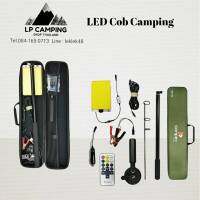 ?LED COB ไฟสนามcamping 12v แบบ 2 สี กันน้ำ - conpex