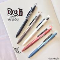 ปากกาเจล Deli gel pen Armou 0.5 mm