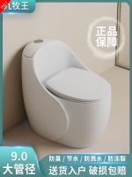 ◈¤☫ New Toilet Toilet Bore Siphon Type Silent Saving Prevention and Prevention