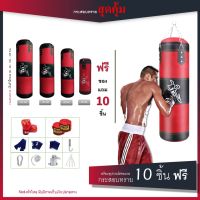 กระสอบทรายชกมวยหนัง PU 100% แบบแขวนขนาด 60-120 Cm. (Boxing Sport PS0008)