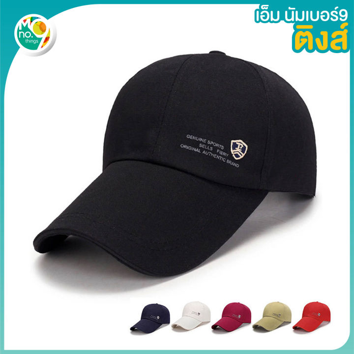 mno-9-things-cap-men-หมวกแก๊ป-ปักลายนวน-หมวกแก๊ปฮิบฮอบ-หมวกเเก๊ปชาย-มวกแกป-หมวกเบสบอลชาย-หมวกกันแดดชาย-หมวดแก๊ป-หมวกผู้ชายเท่ๆ-หมวกแก๊ปเท่ๆ