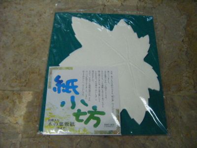 กระดาษครัวซับน้ำมัน  ใบคาเอะเดะ ญี่ปุ่น แท้ 30 แผ่น แบรนด์ ART NAP