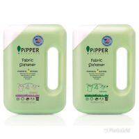 ?PiPPER Standard ? ผลิตภัณฑ์ปรับผ้านุ่ม ออแกนิค กลิ่น Natural ,กลิ่น Floral ขนาด 900 มล. Organic Softener