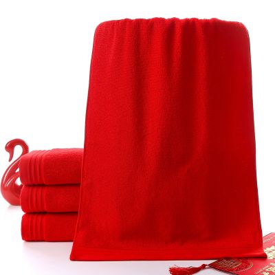 [COD] Plain wordless red and white things big towel wedding supplies return gift wash face soft water absorption thick