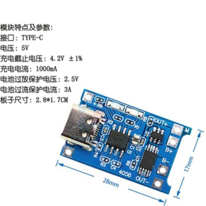 1pcs-type-c-micro-usb-5v-1a-18650-tp4056-แบตเตอรี่ลิเธียมโมดูลชาร์จชาร์จพร้อมป้องกัน-dual-ฟังก์ชั่น-1a-li-ion