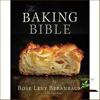 Benefits for you The Baking Bible [Hardcover] หนังสือภาษาอังกฤษพร้อมส่ง