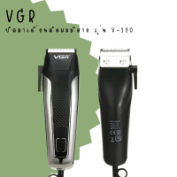 ? VGR ปัตตาเลี่ยนแบบมีสาย รุ่น V-120 Clipper Personal Care อุปกรณ์ครบกล่อง ?