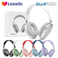 CUFF หูฟัง หูฟังครอบหู หูฟังบลูทูธ P9 Plus หูฟังไร้สาย Bluetooth 5.0 Wireless Headphone Small Talk หูฟังเล่มเกม หูฟังออกกำลังกาย พร้อมไมโครโฟน (มีให้เลือก 6 สี) Y2K