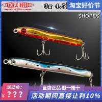 Japan TACKLE HOUSE SHORES 3g4.5g MICRO SUBMERGED PENCIL LUYA BAIT COCKED MOUTH BAIT FAKE BAITLures Baits