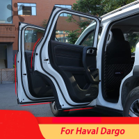 สำหรับ Haval dargo 2022 2021อุปกรณ์ตกแต่งภายในแถบยางกันฝุ่นและเสียงฉนวนกันความร้อนประตูเครื่อง modification