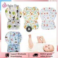 1Pc รถเข็นเด็กทารกที่นั่ง Pad Highchair Cushion Pad Liner Mat Universal รถเข็นเด็กผ้าฝ้ายนุ่มให้อาหารเก้าอี้ Protector