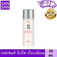 ฟาริส มิราฟิค เฟเชี่ยล ทรีทเม้นท์ เอสเซนส์ 55 มล. น้ำตบ น้ำแร่  ลดผิวมัน ผิวใส เปล่งปลั่ง เรียบเนียน จุดด่างดำจางลง สดใส ผิวแข็งแรง