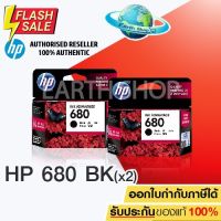 HP 680 (F6V27AA) INK Cartridge Original Black ตลับหมึกอิ๊งค์เจ็ท สีดำ 2 ชิ้น ของแท้ /  #หมึกเครื่องปริ้น hp #หมึกปริ้น   #หมึกสี   #หมึกปริ้นเตอร์  #ตลับหมึก