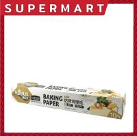 SUPERMART Kaulus Baking Paper 30 cm * 10 m. กระดาษรองอบสีเหลือง 30 ซม.*10 ม. #1311152