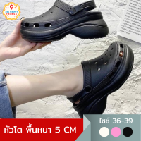 AllAboutThings? รองเท้าแตะ Crocs รองเท้าหัวโต รองเท้าเป็นยางEVA ล้างทำความสะอาดง่าย แบบสวม หนา3cm