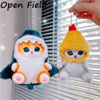 เปิด Field ฉลามน่ารักแมวกุ้งทอดแมว Plush ตุ๊กตานุ่มยัดไส้การ์ตูนของเล่นตุ๊กตาสำหรับตกแต่งบ้าน