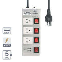 รางปลั๊กไฟ 3 ช่อง 4 สวิตช์ 2 USB 16A DATA รุ่น HMDU4264 5MS สายไฟยาว 5 เมตร สีเงิน -- EU 26 --