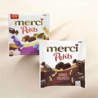 ช็อกโกแลตเมอร์ซี่  Merci Petits Milk &amp; Cream Collection and Dark Chocolate Bundle - 250g