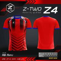 เสื้อกีฬา ZTWO-Z4 ผ้าไมโครแท้!! ใส่สบาย ไซส์ S - 2XL !