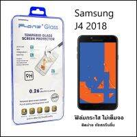 P-One ฟิล์มกระจกนิรภัย Samsung J4 2018 แบบใส ติดง่าย ทัชสกรีนลื่น คุณภาพสีสดใส