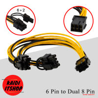 สายแปลงไฟ 6-pin to 8-pin (6+2) x 2 PCI Express Power Converter Cable for GPU Video Card PCIE PCI-E 6pin 8pin x 2